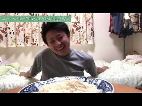 【大食い】そうめん1キロの時期だね。
