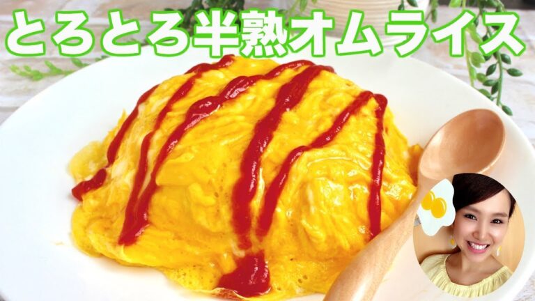 【友加里】とろとろ半熟オムライス-Omelette rice  Amenity-