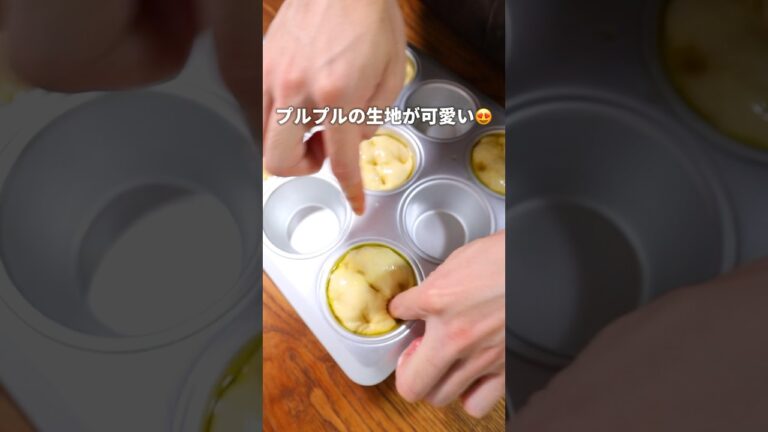 【パン職人】捏ねずに簡単プチフォカッチャ🤤 #パン #パン作り #bread #飯テロ #レシピ #shorts