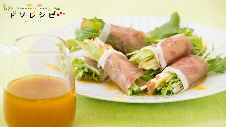 まきまき生ハムサラダ