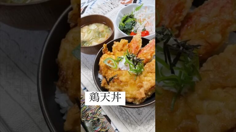鶏天丼