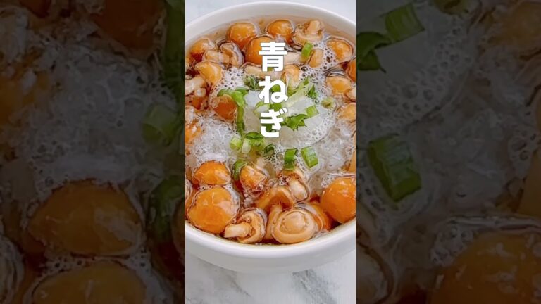 【完全リセット】食べ過ぎ！過食をスープでデトックス！空腹感ゼロで体が超軽くなる！食べ過ぎ・むくみも解決、 #血液ドロドロ防ぐ #デトックス #体脂肪率 #脂肪燃焼 #ずぼら主婦