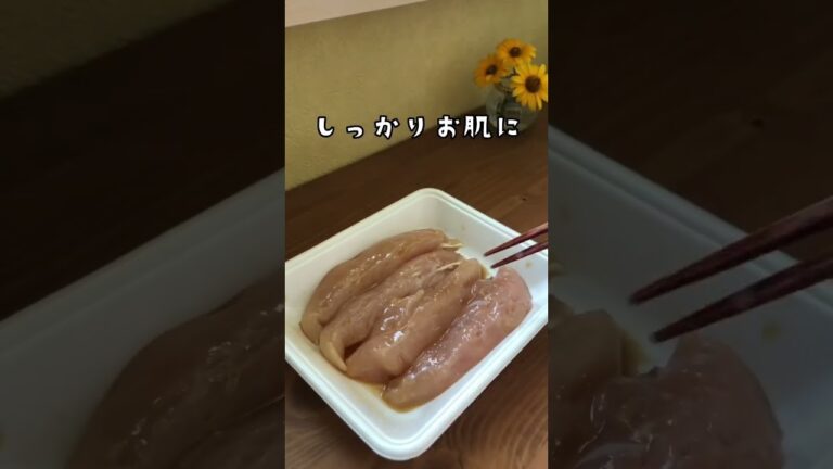 ダイエットの味方‼︎鶏のささみ　簡単照り焼き　ササミレシピ　ズボラ料理　おかず