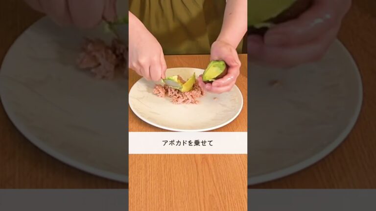 ライスペーパーで！『ツナアボカドクレープ』の作り方🍳 #shorts #料理 #時短