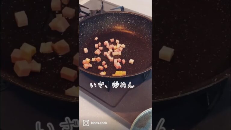 *大葉香る玉子あんかけチャーハン*