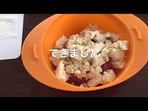 [再現]クッキングパパ119巻 豆腐ハンバーグ