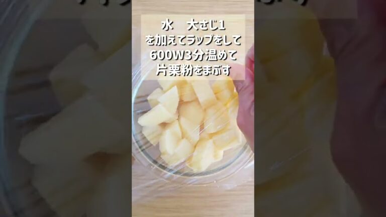 【悪魔の塩こんぶのコロコロうまじゃが】