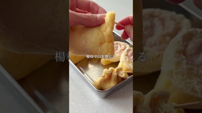 【豆腐つくねの巾着煮】これ作れたら一生役立つ栄養レシピ9