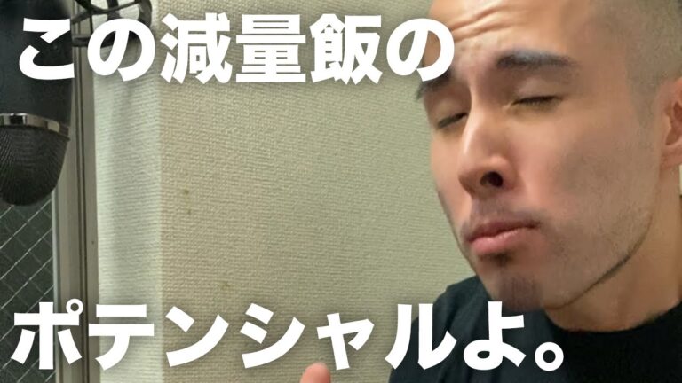 超簡単で普通にうまい韓国風ダイエット飯 -ダイエット11日目- #shorts