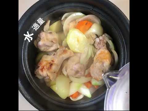 【カレーブックの作り方】鶏手羽元の日本風カレー【スパイス・レシピ】