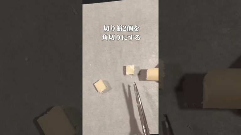 お餅あったらこれつくろ！ #shorts #おうちごはん