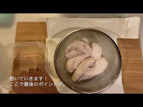 【The Kitchen】ジューシーヘルシー鶏ささみのぷりっぷりな調理法！ダイエットにGood！