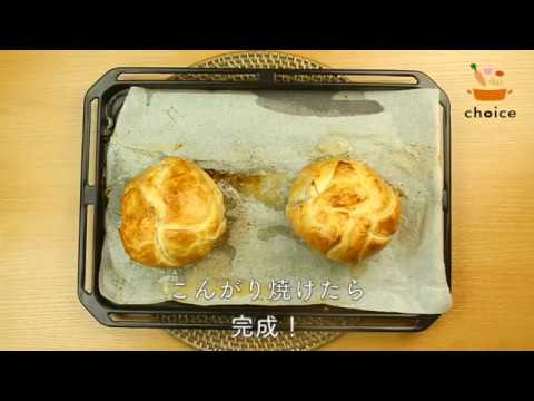 丸ごとアップルパイ