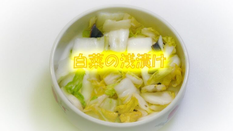 簡易漬物容器☆あっさり白菜の浅漬け