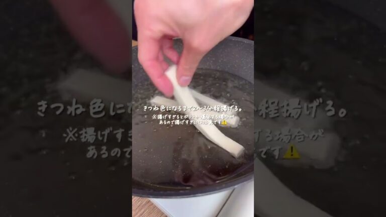 屋台のポテトを完全再現