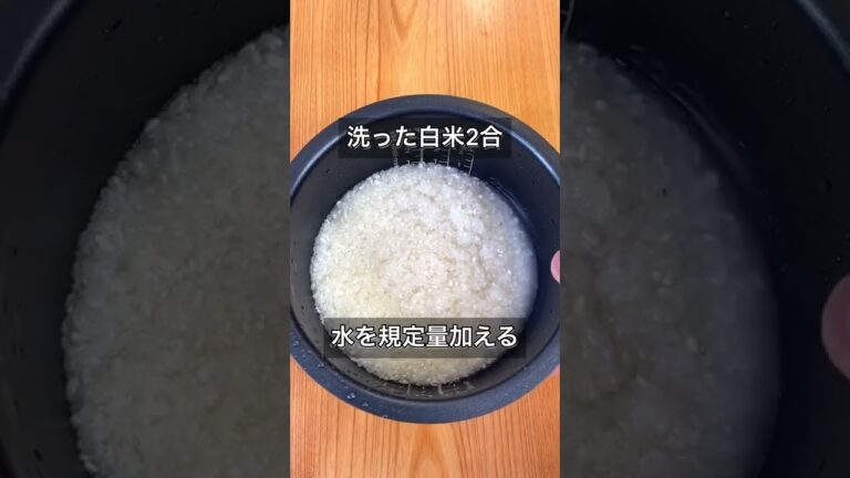 【禁断のシーフードヌードル炊き込みご飯】