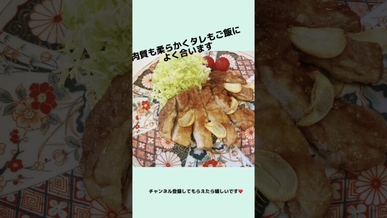 豚肩ロース肉のトンテキ 豚のステーキ 柔らかく美味しい　褒められレシピ