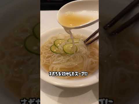 焼肉牛宮城のすだち冷麺を取り寄せてみた！  ラーメン分隊長。第195回 #shorts
