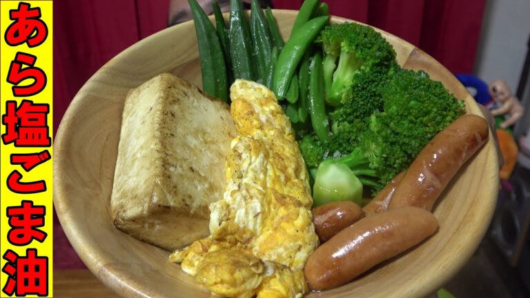【まるごと】豆腐　天才味付け玉子焼き　ウインナー　ブロッコリー　オクラサラダ