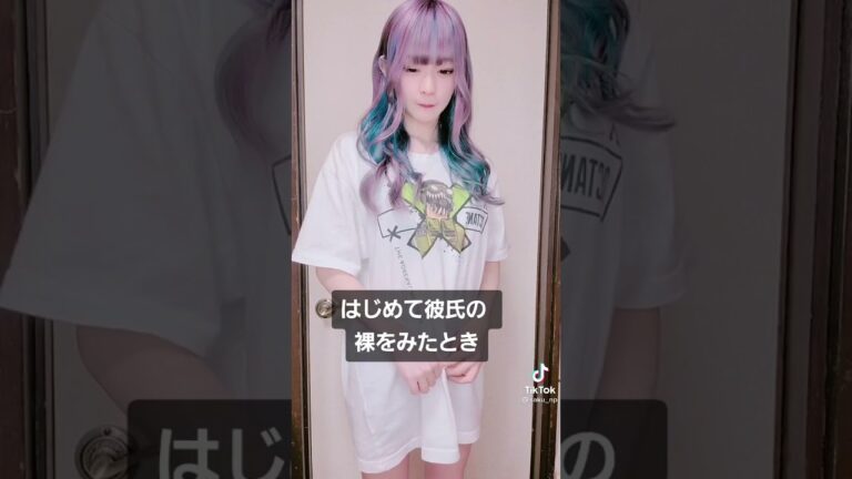 初めて、彼のエリンギを見た時