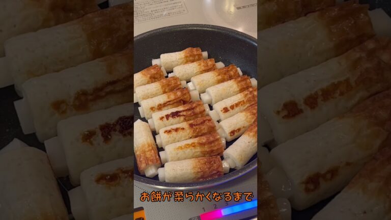 お餅とちくわでもう一品ちゃちゃっと作る