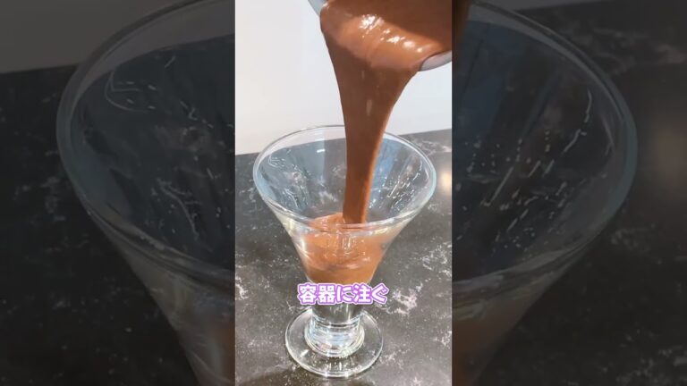 【バレンタイン】とろーりショコラプリン ゼラチンいらずですぐ出来る！#shotrs