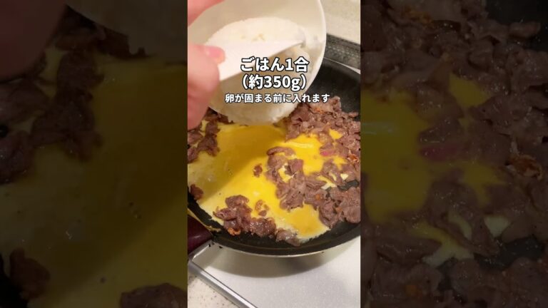 【牛肉のガーリック炒飯】焦がしにんにくが広がる！