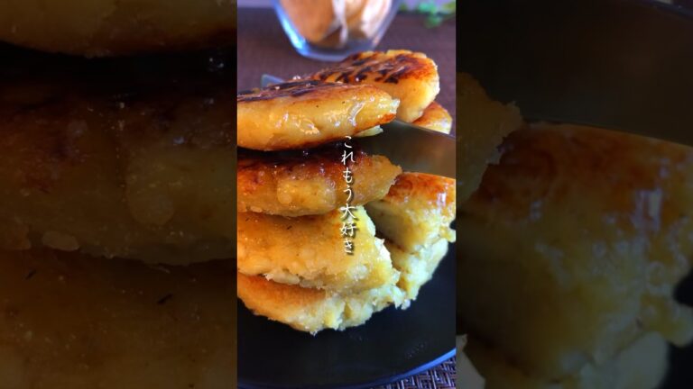 あかん。反則。美味「サツマイモ餅」