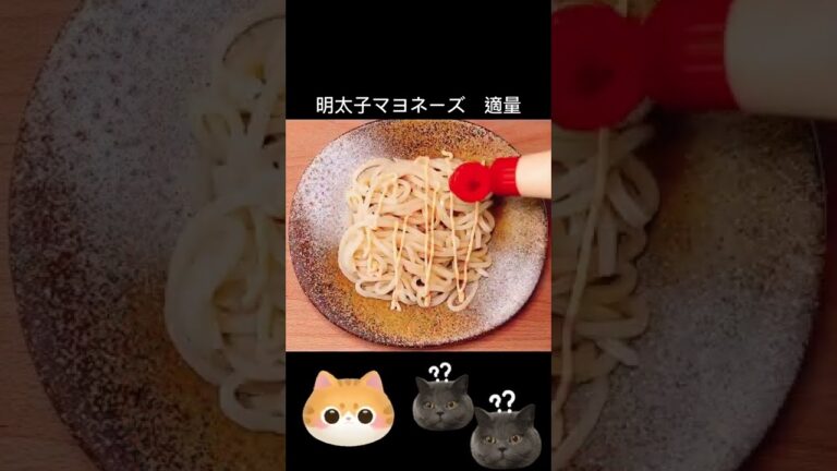 【冷卍明太マヨうどん】冷凍うどんで簡単に美味しく出来ました♪ﾀｲﾑﾘｰﾌﾟしても食べたい一品です。