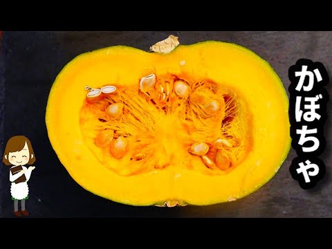 【調味料２つだけ！味シミシミ！】簡単すぎて普通の作り方には戻れない『世界一簡単なかぼちゃの煮物』の作り方