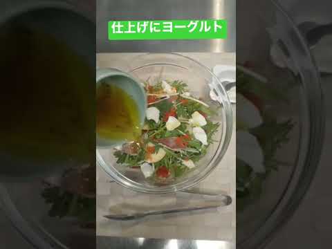 【簡単おつまみ】春菊のサラダ　 #shorts