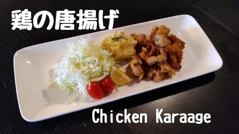 鶏の唐揚げに対する我が家のマヨネーズ事情…  chicken karaage／鶏唐 【japanese cooking】