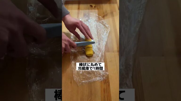 《天ぷら粉が余ったから》料理研究家ゆかりさんの投稿を参考に作ってみました👍✨ #家 #クッキー #天ぷら #暮らし #暮らしのvlog # #マイホーム #一条工務店 #小さい家 #キッチン