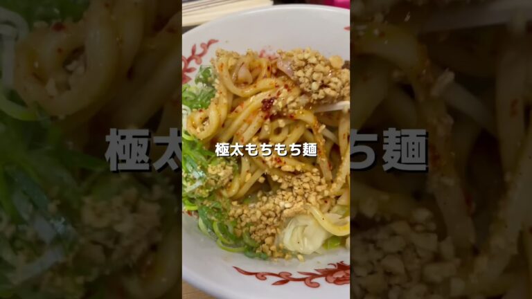 オリジナリティ溢れるタンタンメン 【てんか】　#shorts