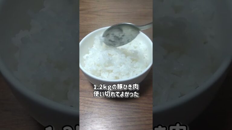 弁当の無い日に1.2㎏の豚ひき肉の残りを調理する～豚そぼろ～