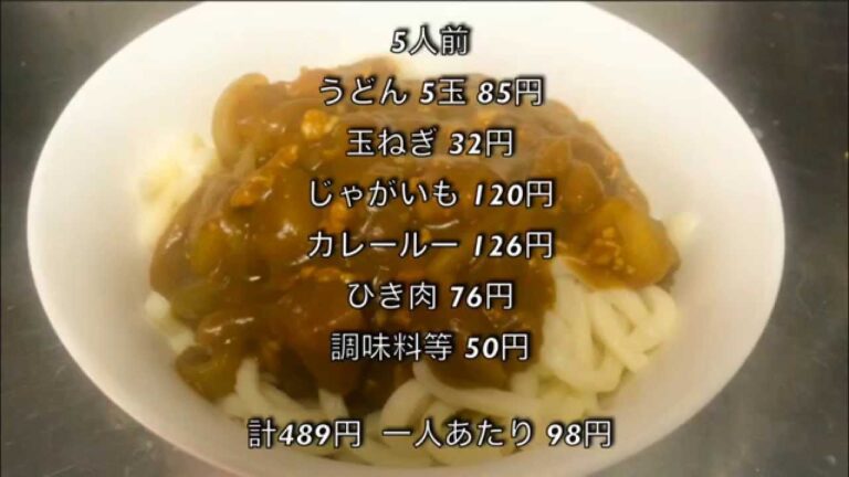 100円料理動画〜 とろみたっぷり焼きうどん
