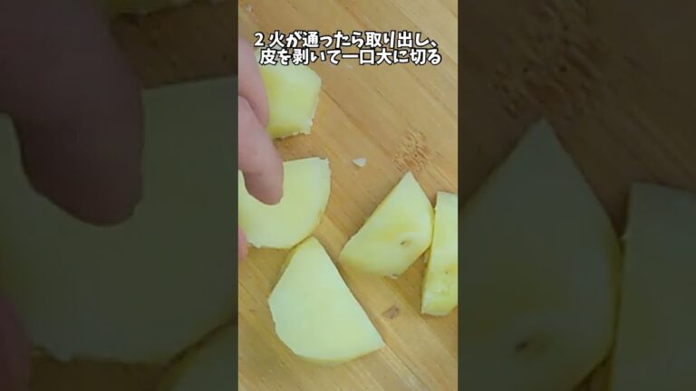 じゃがいものトマトソースがけ　栄養士かよさんのレシピ　＃じゃがいも　＃トマト　＃お手軽料理