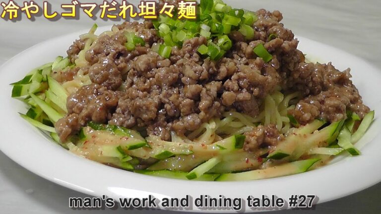 冷やしゴマだれ坦々麺  　 これ絶対うまいヤツ