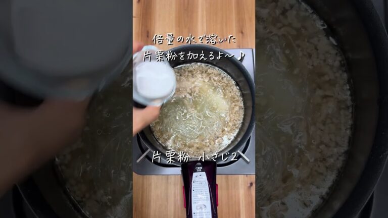 ぐっすり眠れる！具だくさん春雨スープ