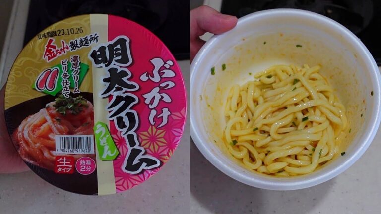 【金ちゃん製麺所】ぶっかけ明太クリームうどん