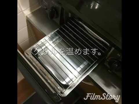 ししゃもの焼き方 簡単に焼けます。