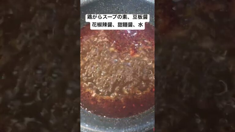 旨辛つけうどん【簡単麺】 #shorts