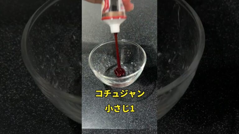 ズボラ飯！痩せる豆腐ユッケ🔥#ダイエット #ダイエットレシピ #豆腐レシピ #ずぼら飯