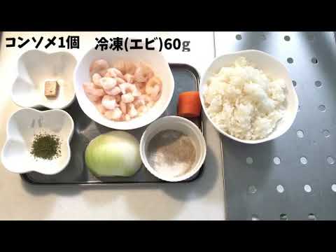 躾けるレシピ♫簡単！炒めるだけ。具だくさんエビピラフ