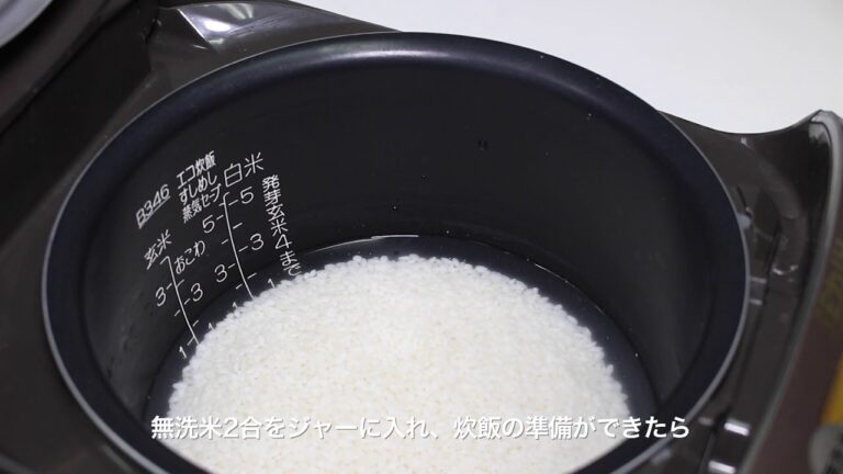 梅干しとおじゃこの炊き込みご飯