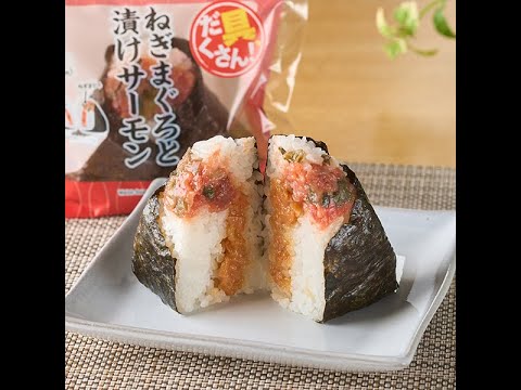 ファミリーマート　おにぎり　【ねぎまぐろと漬けサーモン】
