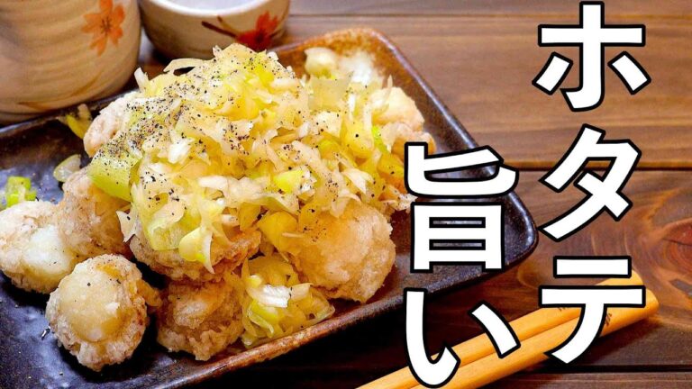 ホタテは塩ダレが1番!! #shorts