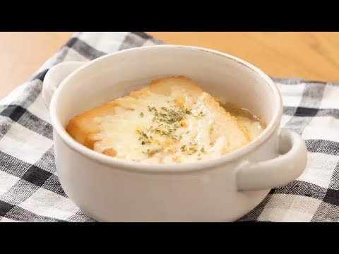 新玉ねぎのオニオングラタンスープ