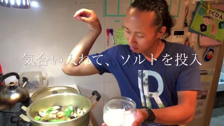 フィリピン料理夏野菜のネバネバスープ（ラスワ）の作り方　How to cook Laswa?