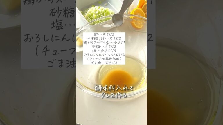 【秒でなくなる】ねぎ塩無限きゅうり！お箸が止まらない！ #簡単レシピ #簡単 #おうちごはん #料理動画 #時短レシピ #節約 #きゅうり #shorts #節約レシピ #時短#野菜 #ヘルシー